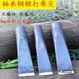 Все стальные разделители дровя