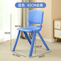 Синяя, увеличенная толщина, 42см, подходит для студента