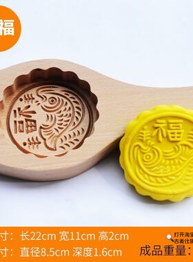 清明果艾叶糍粑粑印米粿青团月饼模具家用烙饼木质制烘焙面食工具