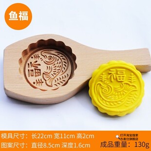 清明果艾叶糍粑粑印米粿青团月饼模具家用烙饼木质制烘焙面食工具