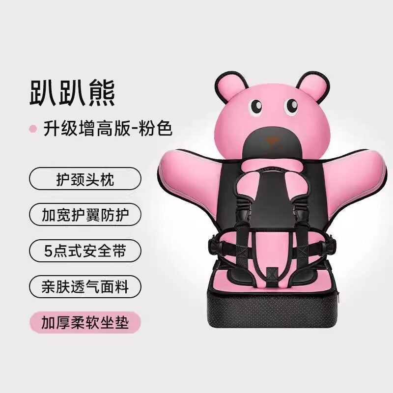 宝宝车载安全椅婴幼儿汽车用安全座椅正反安装可躺睡儿童防护座椅