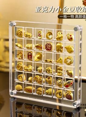 金豆豆收纳盒一克1g收纳瓶金条罐透明压克力黄金首饰吊坠展示盒盘