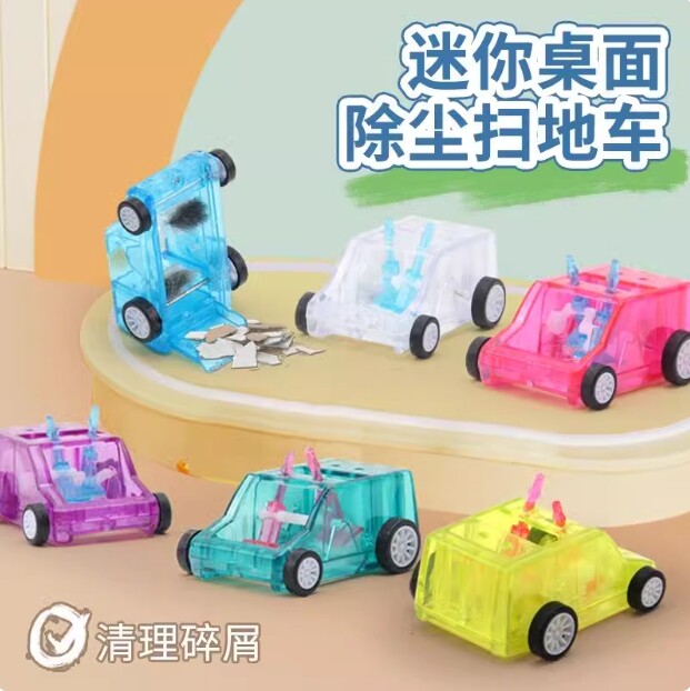 인기있는 학생 용품 미니 데스크탑 스위퍼 연필 부스러기 고무 스위퍼 쓰레기 수거차 푸시 슬라이딩 자동차