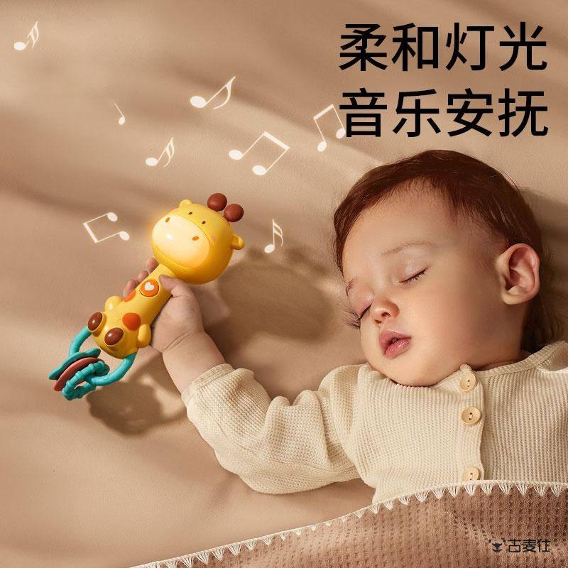 婴儿玩具音乐手摇铃安抚3-6个月早教幼儿哄娃可啃咬宝宝0-1岁手抓