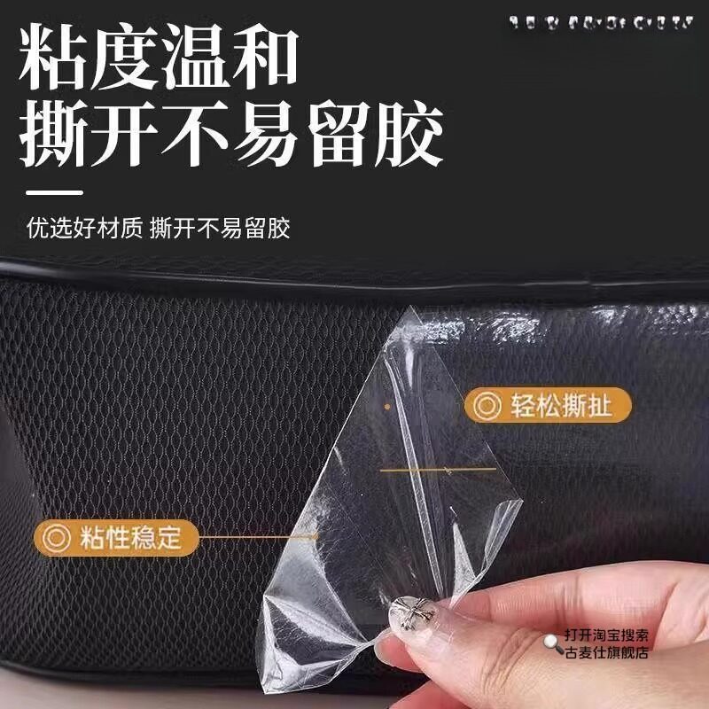 书包防脏底套防脏垫揹包底防脏贴底部保护薄膜片防刮花底部防磨贴