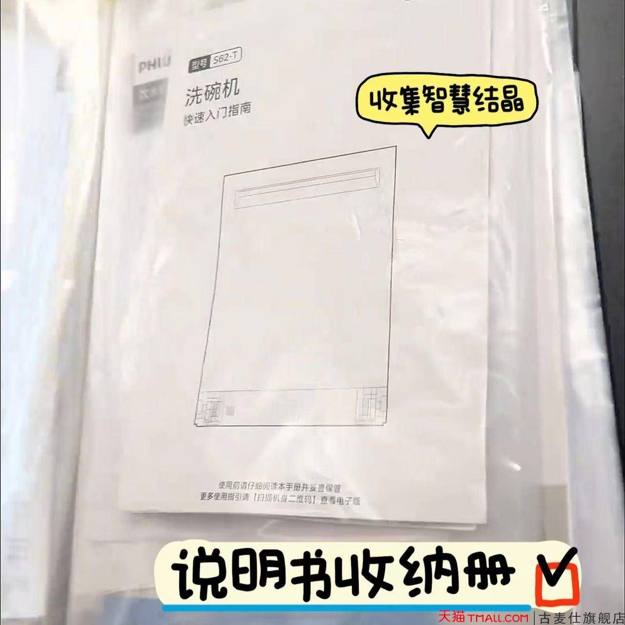 说明书收纳册家电说明书收纳神器资料册机票车票收纳纪念册电影票