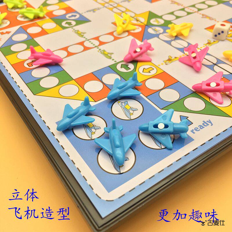 带磁性飞行棋小学生儿童益智磁力玩具飞机棋幼儿园折叠磁铁跳棋盘