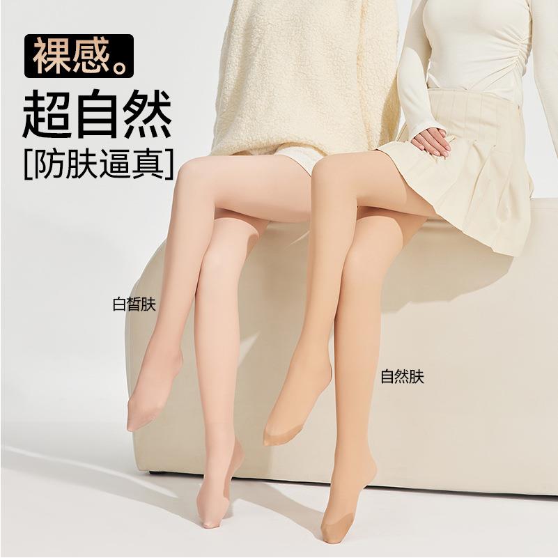 天鹅绒纯色光腿神器春秋薄款自然裸感连裤袜秋冬加厚加绒打底裤女