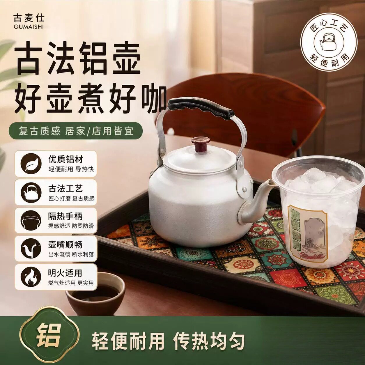 老式铝壶小茶壶烧水壶迷你泡茶温酒壶玲珑壶餐厅饭店家用带过滤网