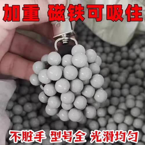 白色加重磁力泥丸泥球弹珠8mm91012毫米弹弓练靶弓粮安全新型泥球