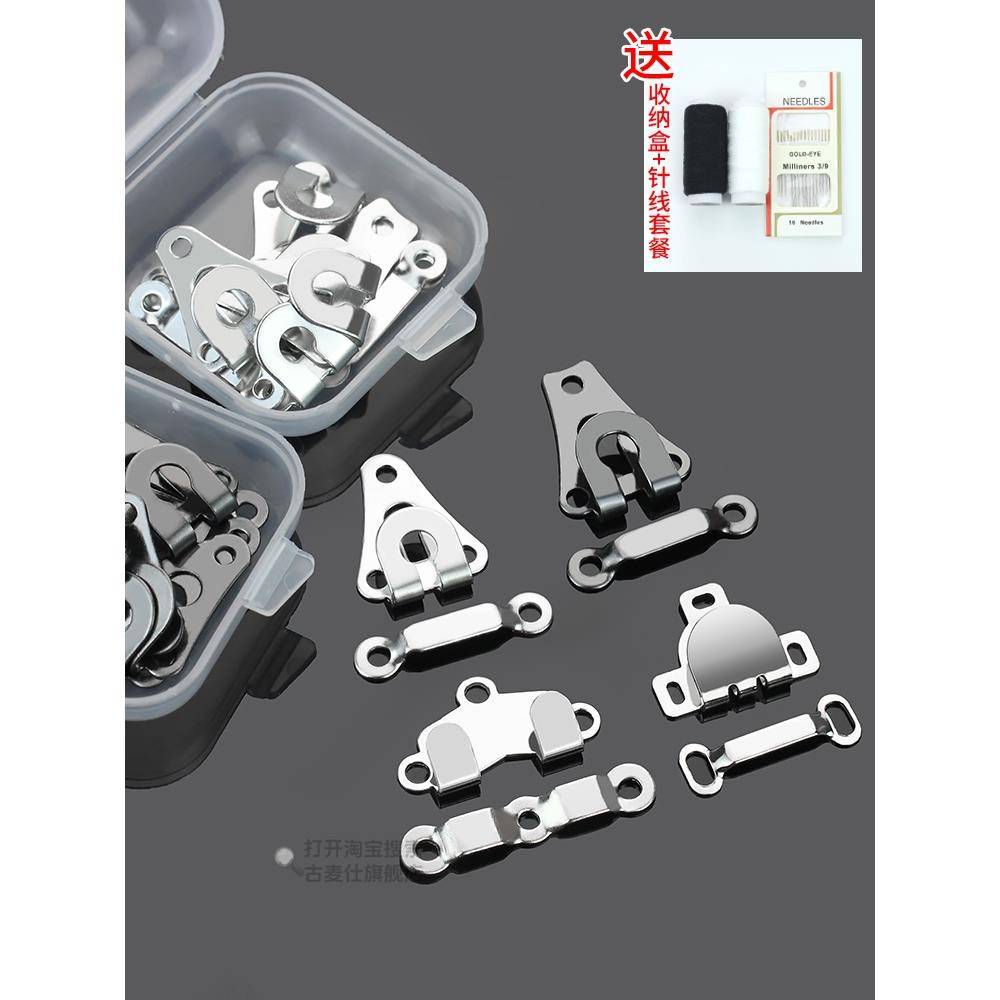 裤扣暗扣西装裤裤钩裤子金属挂钩对扣搭扣隐形扣子收腰勾扣配件