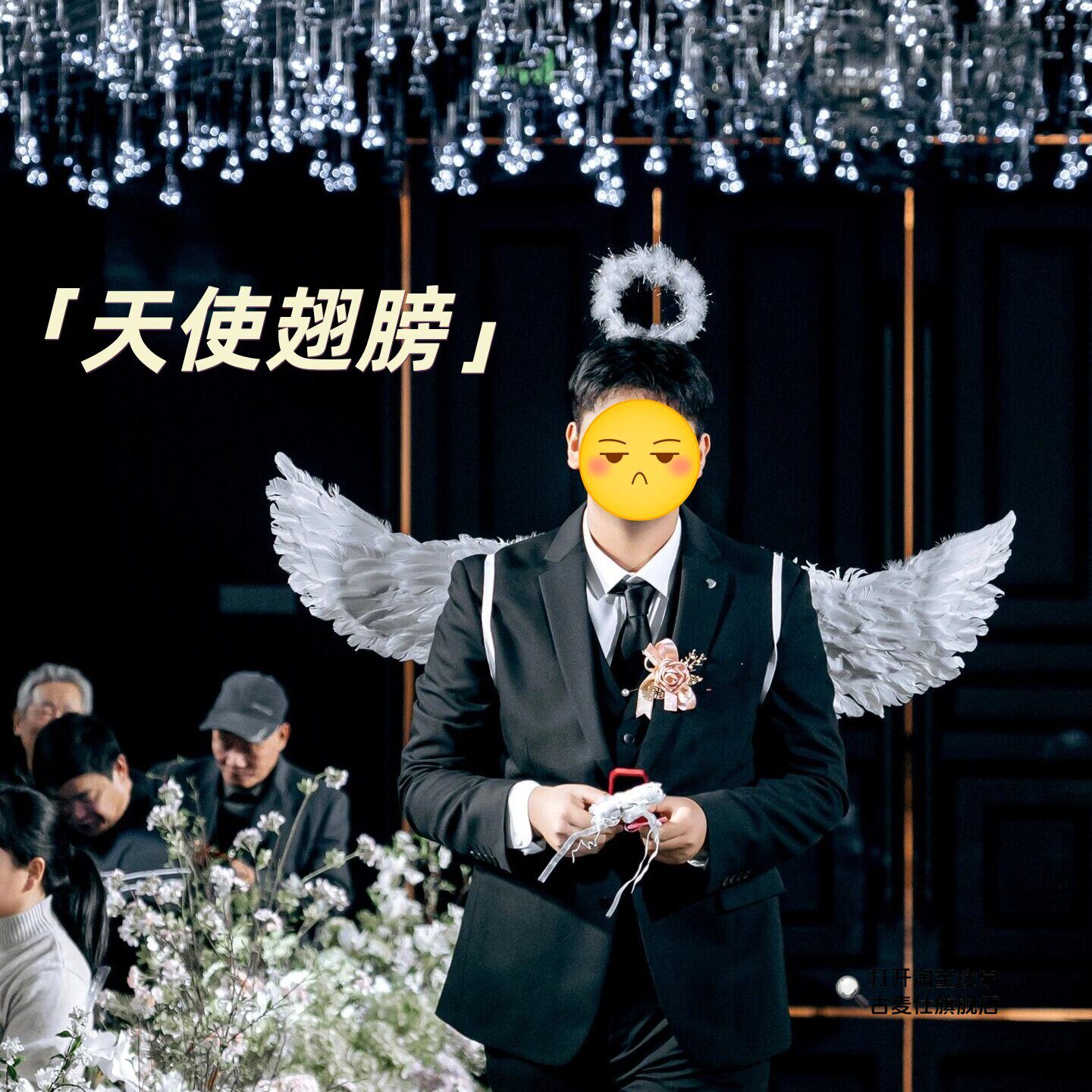 天使翅膀婚庆表演送戒指道具男女通用舞台演出白色背带式三件套