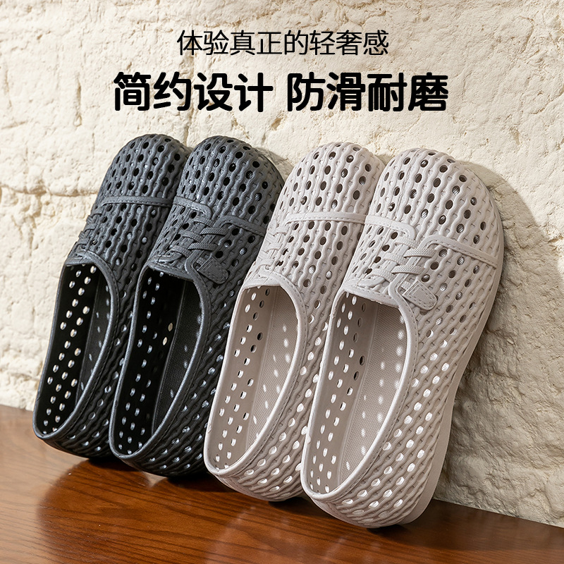 洞洞鞋女外穿防滑防臭夏季镂空透气软底一脚蹬护士鞋包头凉鞋女士