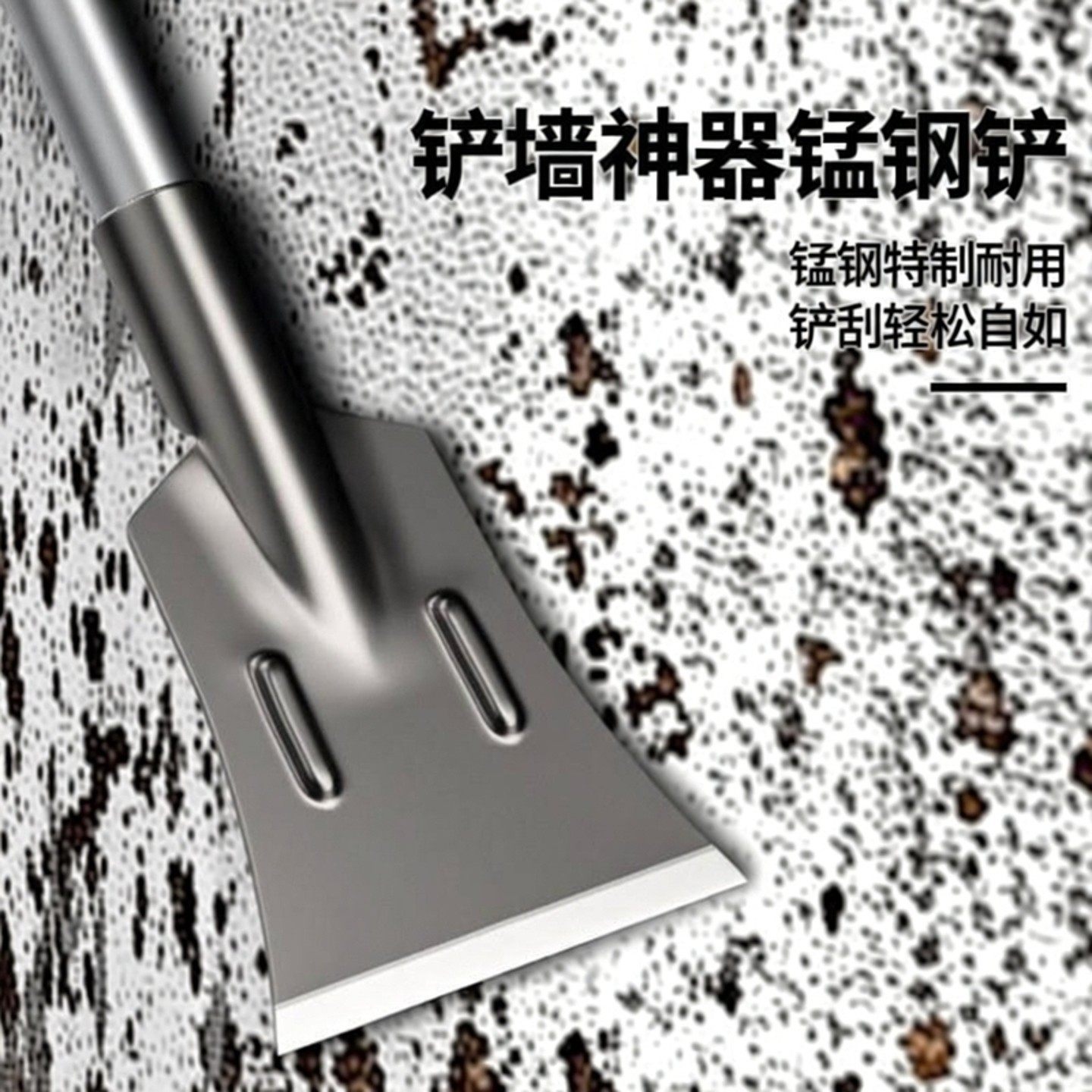 铲墙皮专用工具墙皮专用铲刀清洁刀特硬玻璃除胶美缝清洁铲刀开荒