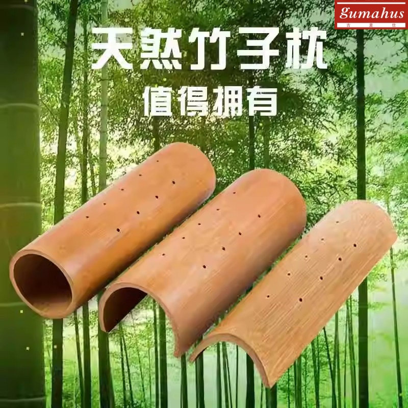 竹枕头修复颈椎枕护颈专用枕竹子助睡眠凉枕牵引圆柱竹筒硬枕夏季