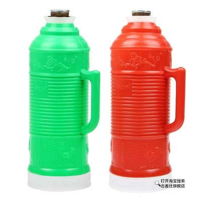 老式暖壶热水壶外套壳开水保温瓶暖水瓶皮热水瓶外壳通用加厚家用