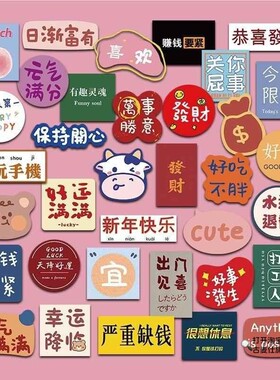 卡通墙面遮丑瑕疵补洞贴纸装饰小图案装饰自粘墙贴床头柜子门贴画