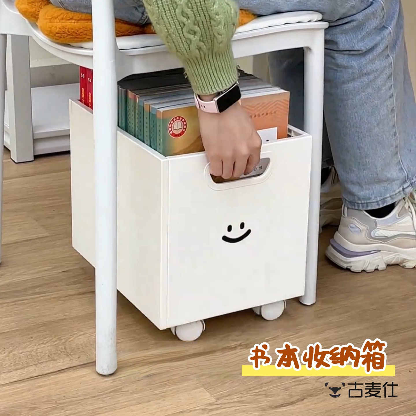 桌下书本收纳箱高三课本教室收纳筐可移动大容量书籍整理盒小推车