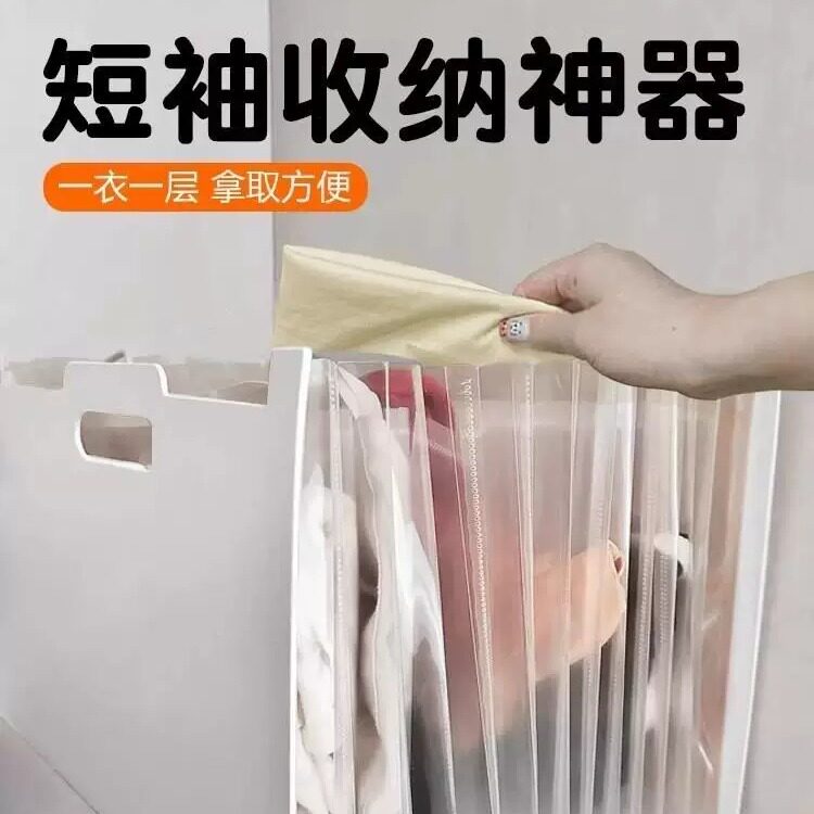短袖储藏神器多层隔间夏装瑜珈裤贴身短裤家庭分类组织者袋挂袋