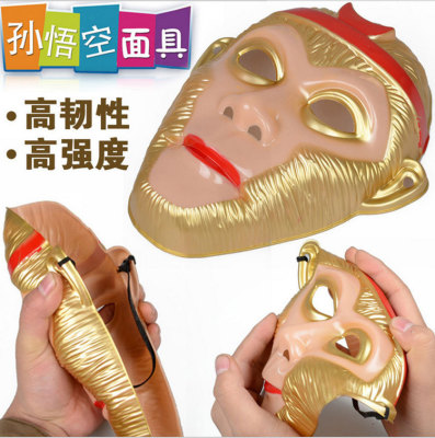 一个包邮西游记唐僧孙悟空猪八戒沙僧师徒四人面具儿童卡通玩具
