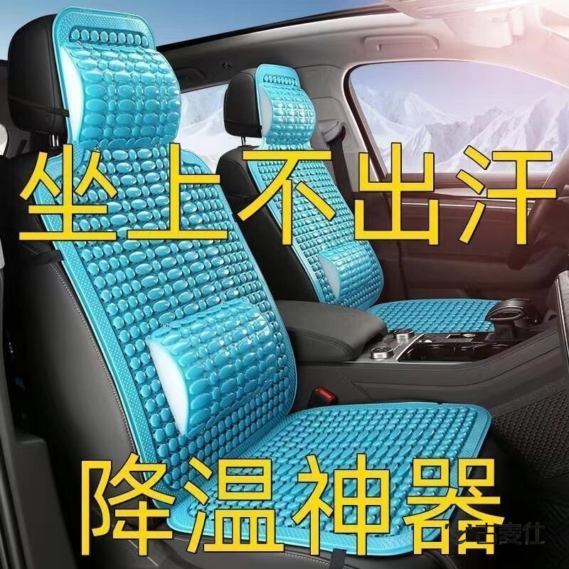夏季汽车坐垫厢型车货车塑料凉垫五菱宏光之光荣光金杯低卡单座垫