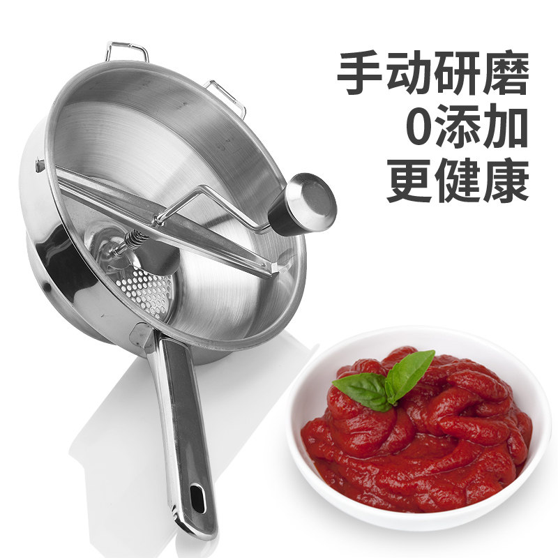 不锈钢研磨器手动搅拌土豆压泥米糊料理器宝宝副食品磨菜器磨蔬器