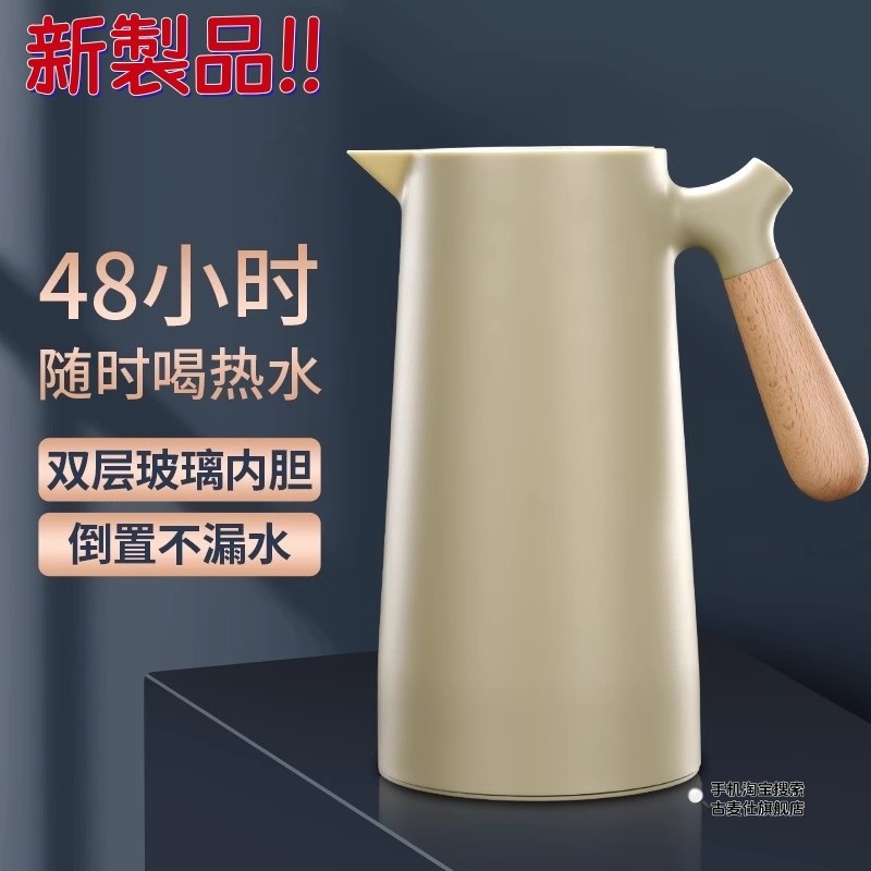 按压式热水瓶保温壶学生宿舍用大容量暖壶开水瓶家用暖瓶保温水壶,餐饮具,保温壶,淘宝优惠券,粉丝福利购,淘宝优惠卷