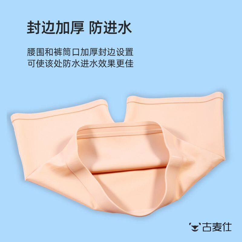 儿童矽胶泳裤四角高弹泡温泉游泳防感染内裤私处防水神器私密贴裤