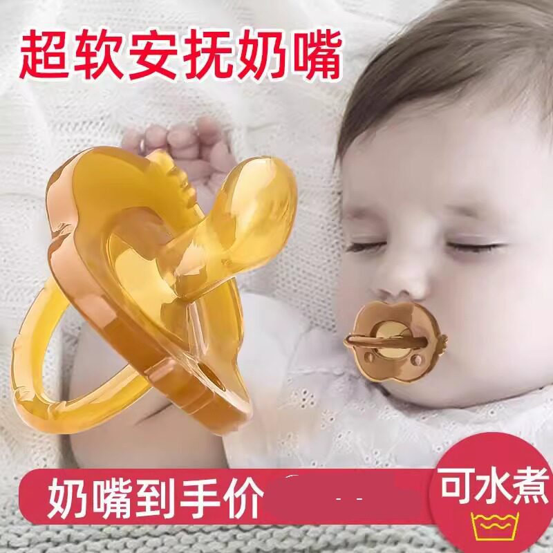 适用安抚奶嘴超软婴儿安睡型母乳实感新生儿的宝宝睡觉神器