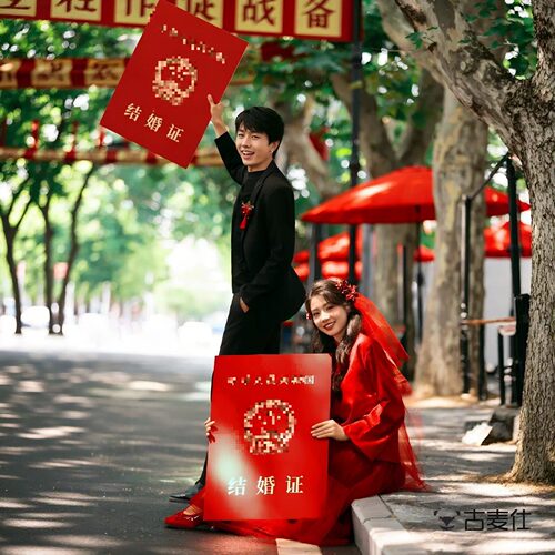 【超大结婚证】结婚拍照道具跟拍手持喜旅行结婚用品拍摄出片套装