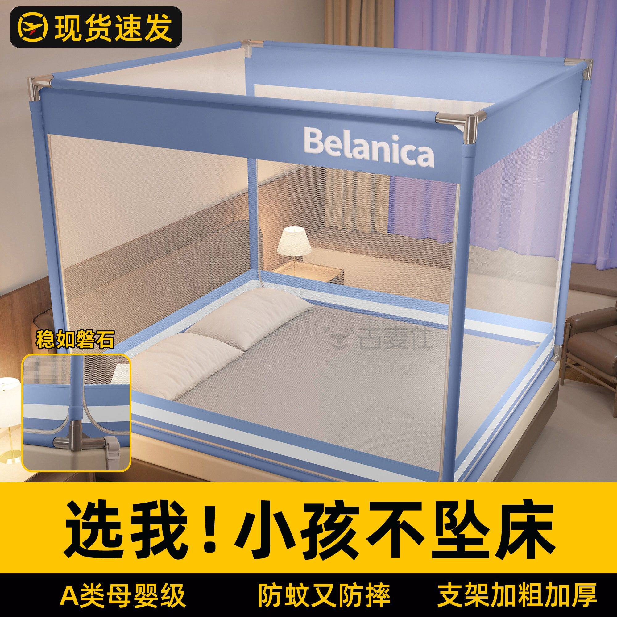 蒙古包蚊帐新款儿童婴儿家用卧室一体式室内帷帐防摔免安装全罩式