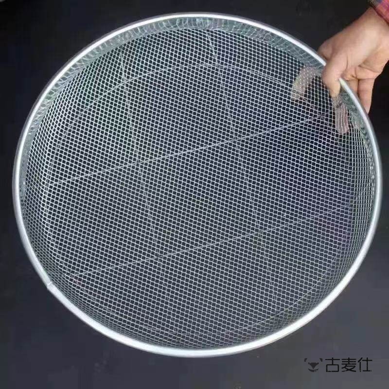 晒东西的簸箕凉晒干货晒鱼器具食品网筛子铁圆形不锈钢晒菜筐