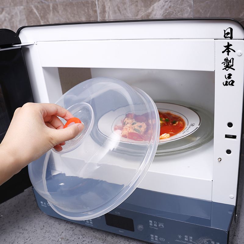 微波炉蒸笼加热盖子专用器皿容器保鲜盖食品热菜防溅盖家用食品级