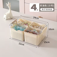 Кремово-белая четверть сетки