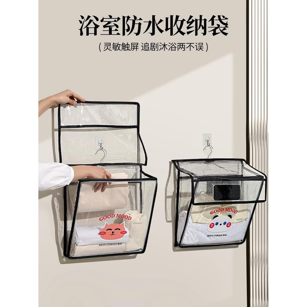浴室防水袋折叠置物袋大容量洗澡衣物收纳袋学生宿舍手机防水挂袋