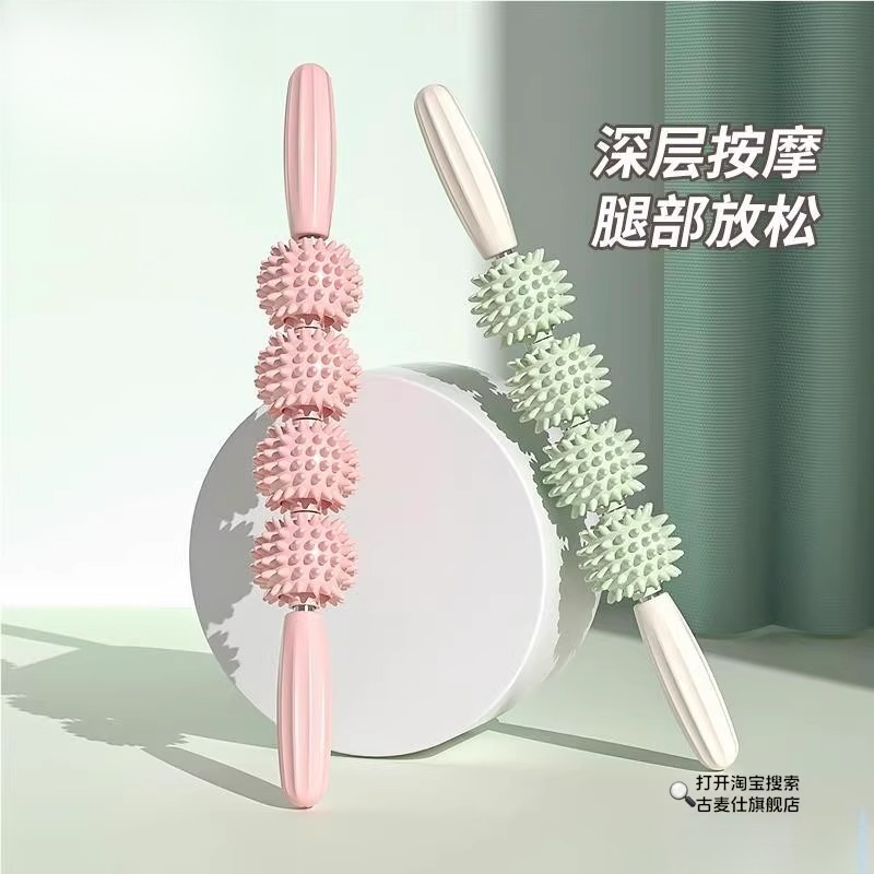 狼牙棒泡沫轴按摩滚轴专业按摩腿部肌肉放松器材瘦小腿筋膜棒滚轮