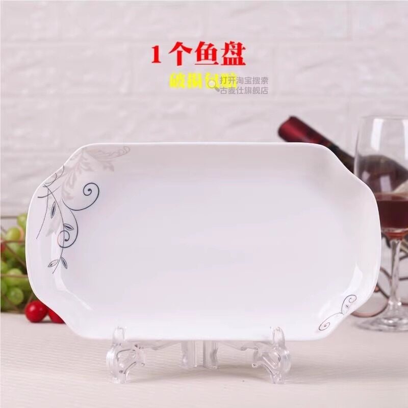 景德镇鱼盘子家用大号日式餐具鱼盆长款陶瓷长方形菜盘双耳蒸鱼盘