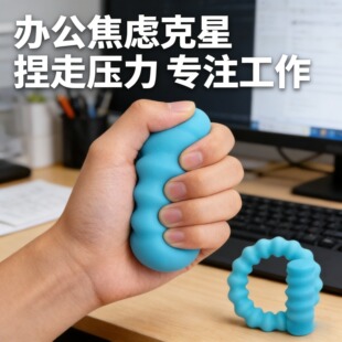 解压神器新品矽胶感官戒指ADHD解压玩具 减压缓解焦虑多动症Fidge