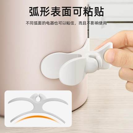 家用电线固定器厨房插头收纳走线理线器数据线电器线缠绕整理神器