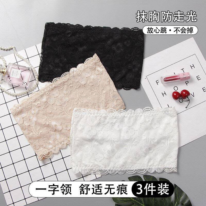内衣女无肩带蕾丝小可爱打底防走光白色内搭背心聚拢裹胸式上衣吊