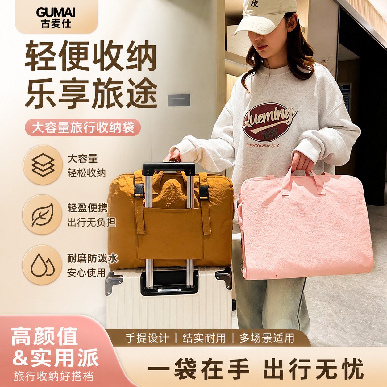旅行收纳袋七合一便携行李箱整理包衣物内衣裤分装袋六合一行李包