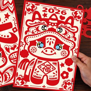 幼儿园新年手工diy2026马年底稿图案剪纸活动a3a4小学活动比赛