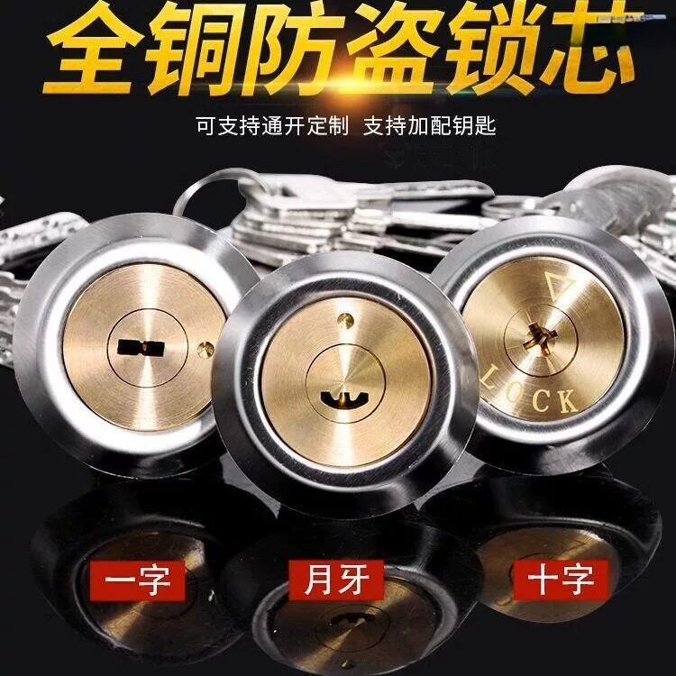 牛头锁老式门锁房门锁卧室门家用木门防盗门牛头牌外装暗锁通用