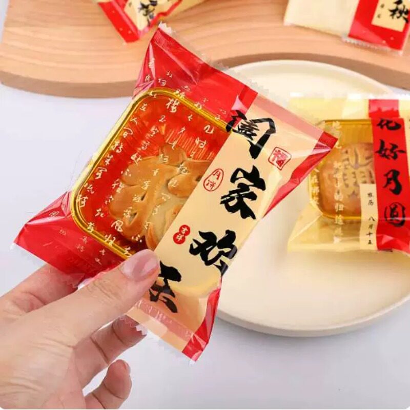 2026月饼包装透明自封高档中秋苏式酥皮流心月饼机封袋带加厚底托