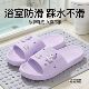 凉拖外穿室内防滑浴室洗澡专用家用2026新款 可爱拖鞋 女生家居夏季