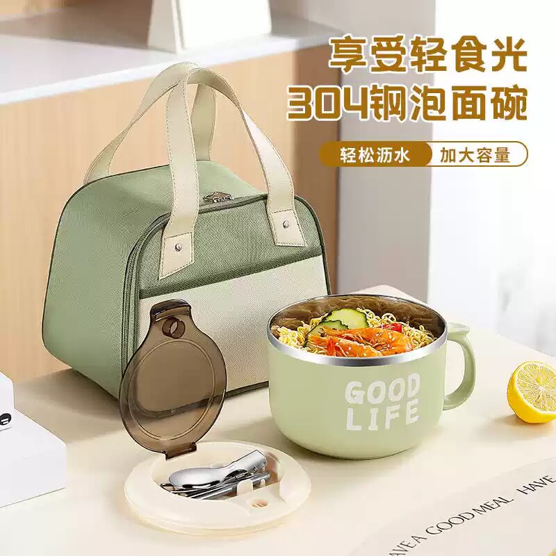 不锈钢泡面碗食品级饭盒上班族宿舍学生带盖手柄食堂打饭个人专用