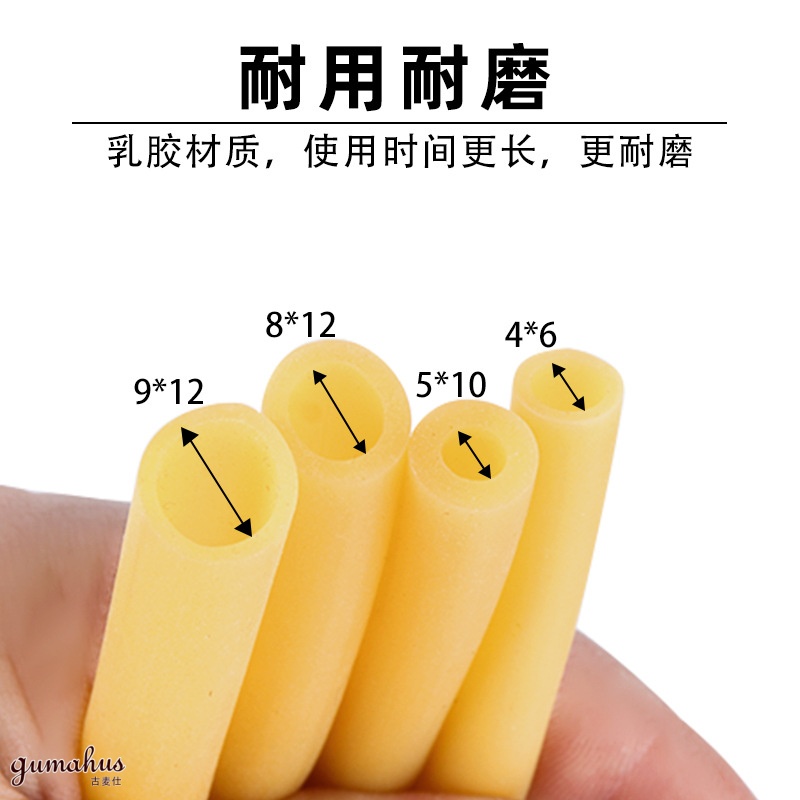 橡胶软管气门芯高弹性维修胶止橡皮筋耐用弹弓拉力自行车乳胶管软