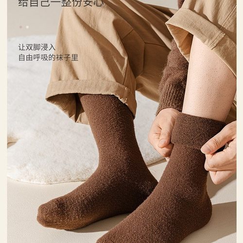 澳绒袜子男秋冬季加厚加绒中筒男士小腿袜特厚保暖冬天毛绒长筒袜