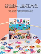 Развивающая игра "Рыбалка" 儿童钓鱼玩具木制磁性钓鱼玩具幼儿童宝宝动手亲子游戏幼儿园材料 Gumahus
