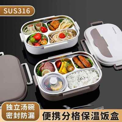 饭盒自带加热免注水可插电热上班热神器车载带便当2025新款焖烧杯